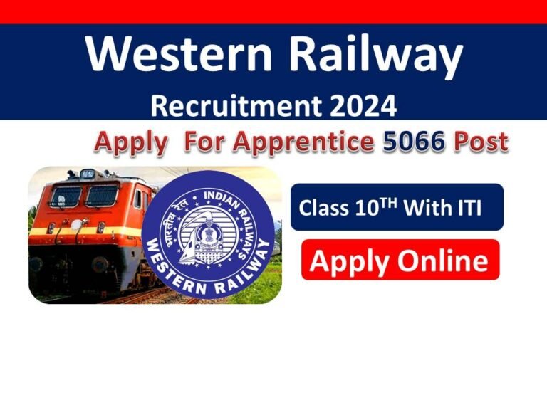 RRC Western Railway Apprentice Recruitment 2024 Apply For 5066 Post